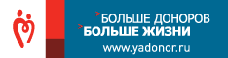 www.yadonor.ru
