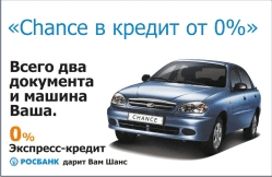 ���������� ���� � ������ �� 0%
