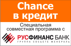C���������� ��������� �Chance � ������
