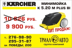 ��������� Karcher