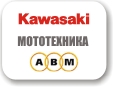 ����������� Kawasaki � ABM