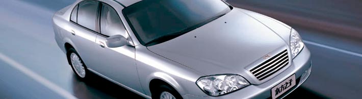 Chery B11 Oriental Sun