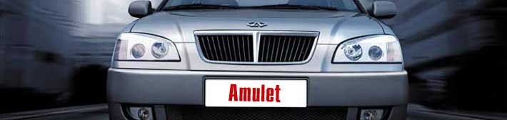 Chery A15 Amulet (Flagcloud)