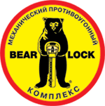             (Zigmund Niedzwiedz).  -                Bear  Lock,        ,       .