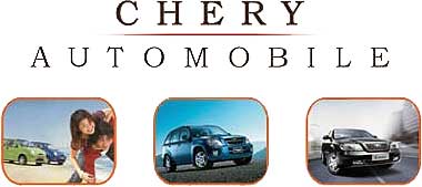  Chery   20-     .